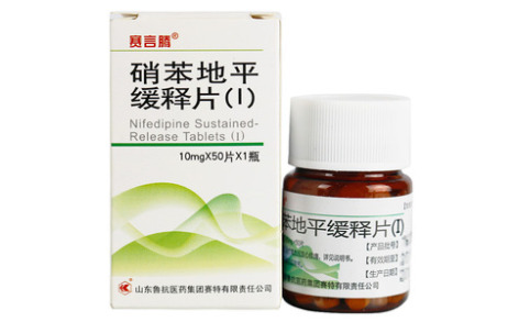 硝苯地平缓释片(Ⅰ)(鲁抗)主图 硝苯地平缓释片(Ⅰ)(鲁抗)主图