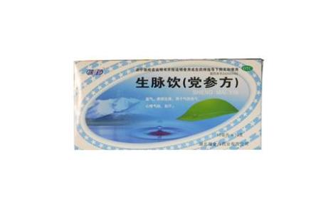 生脉饮(党参方)(端药)主图 生脉饮(党参方)(端药)主图