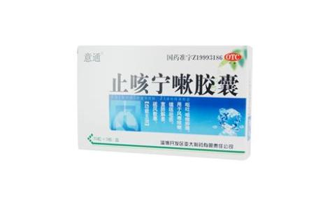 止咳宁嗽胶囊(意通)主图