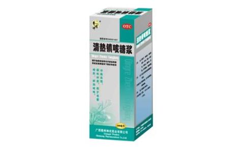 清热镇咳糖浆(清刻)主图 清热镇咳糖浆(清刻)主图