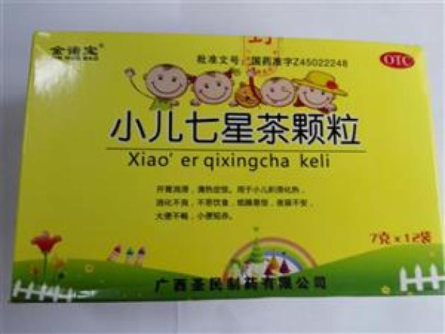 小儿七星茶颗粒(双泉)包装主图