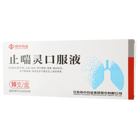 止喘灵口服液(苏中药业)包装侧面图5 止喘灵口服液(苏中药业)包装侧面图5