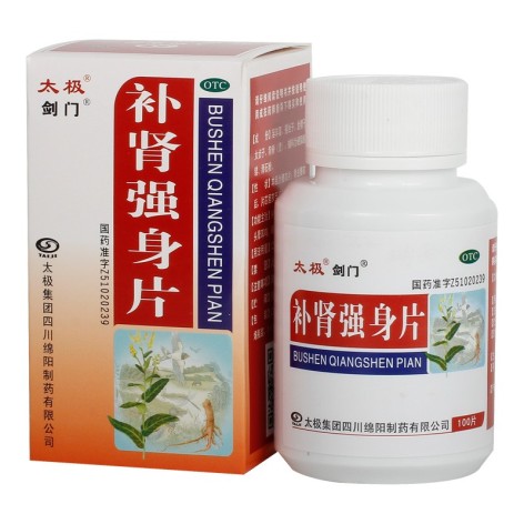 补肾强身片(太极)包装主图