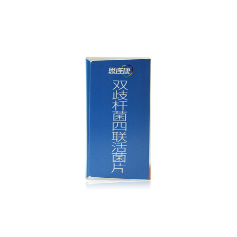 双歧杆菌四联活菌片(思连康)包装侧面图5 双歧杆菌四联活菌片(思连康)包装侧面图5