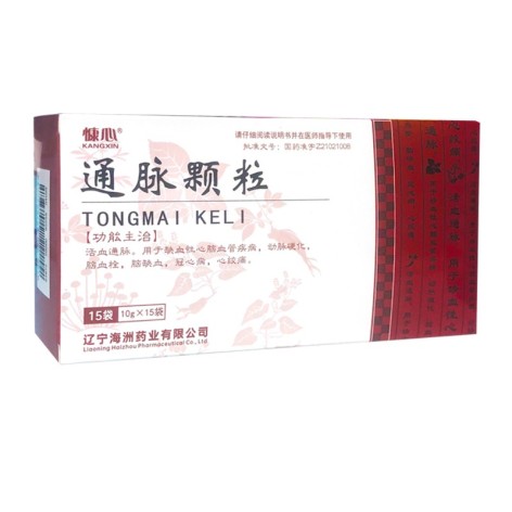 通脉颗粒(慷心)包装主图
