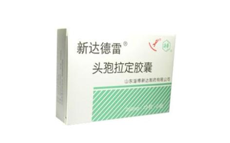 头孢拉定胶囊(新达德雷)主图 头孢拉定胶囊(新达德雷)主图