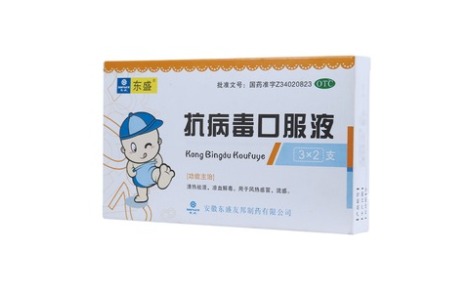 抗病毒口服液(东盛)主图 抗病毒口服液(东盛)主图