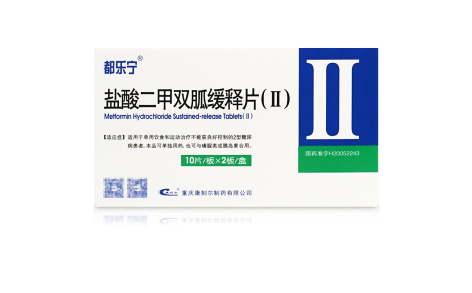盐酸二甲双胍缓释片(Ⅱ)(都乐宁)主图 盐酸二甲双胍缓释片(Ⅱ)(都乐宁)主图