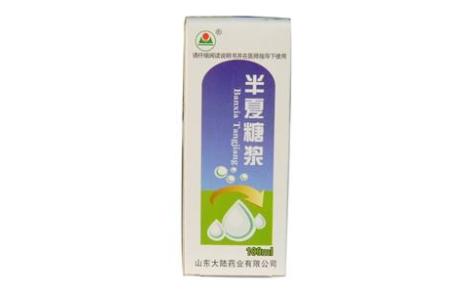 半夏糖浆(大陆)主图 半夏糖浆(大陆)主图