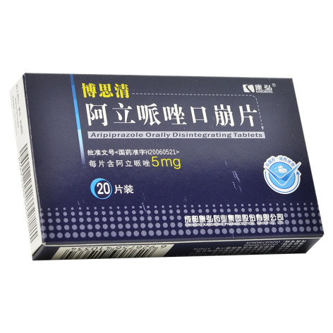 阿立哌唑口崩片(博思清)包装侧面图2 阿立哌唑口崩片(博思清)包装侧面图2