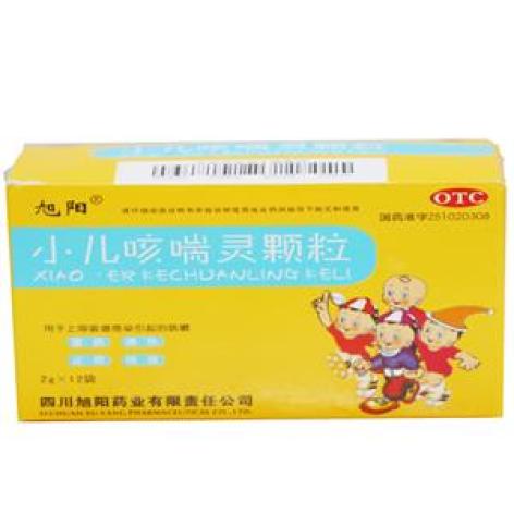 小儿咳喘灵颗粒(旭阳)包装主图 小儿咳喘灵颗粒(旭阳)包装主图