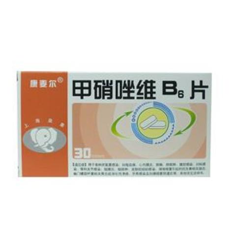 甲硝唑维B6片(康麦尔)包装主图 甲硝唑维B6片(康麦尔)包装主图