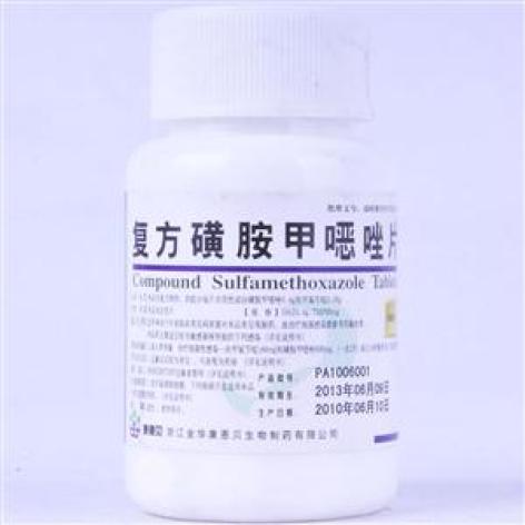 复方磺胺甲噁唑片()包装主图