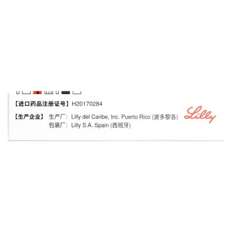 他达拉非片(希爱力)包装侧面图3