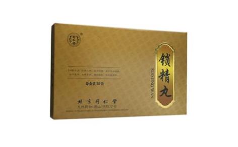 锁精丸()主图 锁精丸()主图