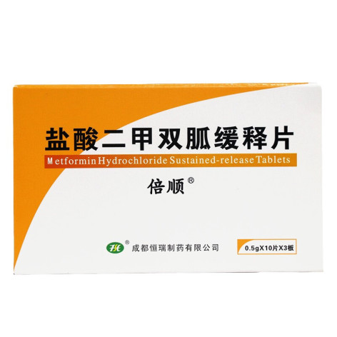 盐酸二甲双胍缓释片(倍顺)包装主图 盐酸二甲双胍缓释片(倍顺)包装主图
