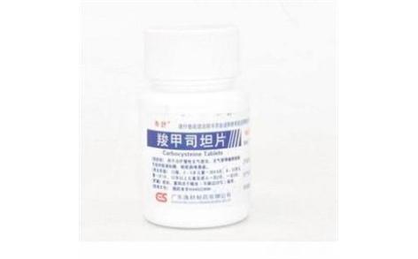 羧甲司坦片(逸舒)主图 羧甲司坦片(逸舒)主图