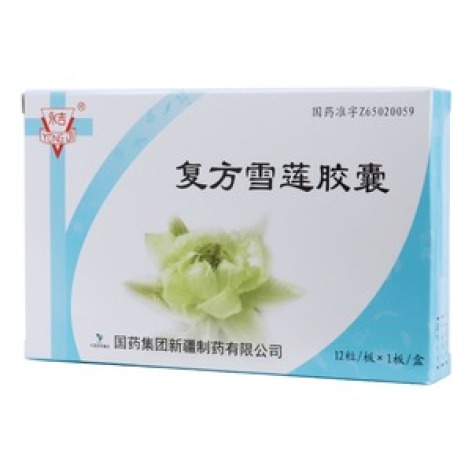 复方雪莲胶囊(永吉)包装主图 复方雪莲胶囊(永吉)包装主图