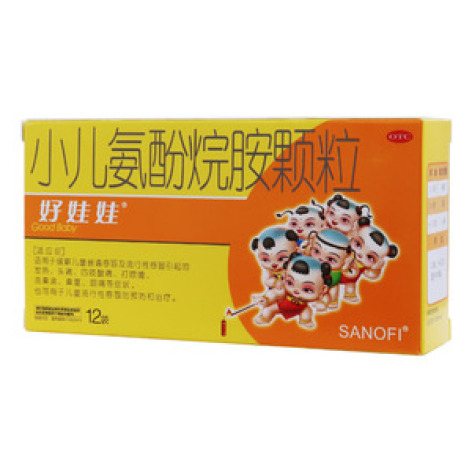 小儿氨酚烷胺颗粒(好娃娃)包装主图 小儿氨酚烷胺颗粒(好娃娃)包装主图