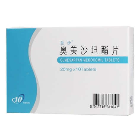 奥美沙坦酯片(兰沙)包装侧面图2