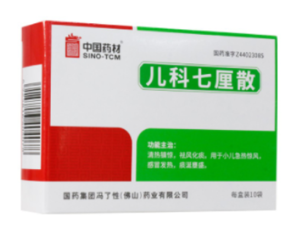 儿科七厘散(冯了性)包装主图 儿科七厘散(冯了性)包装主图