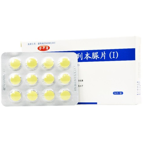 二甲双胍格列本脲片(Ⅰ)(金平唐)包装侧面图2