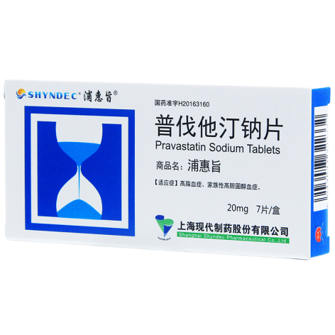 普伐他汀钠片(浦惠旨)包装侧面图2