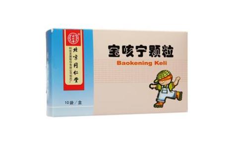 宝咳宁颗粒(同仁堂)主图 宝咳宁颗粒(同仁堂)主图