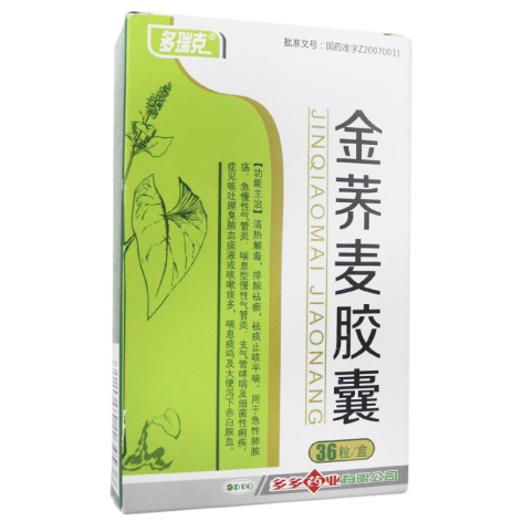 金荞麦胶囊(多瑞克)包装侧面图2