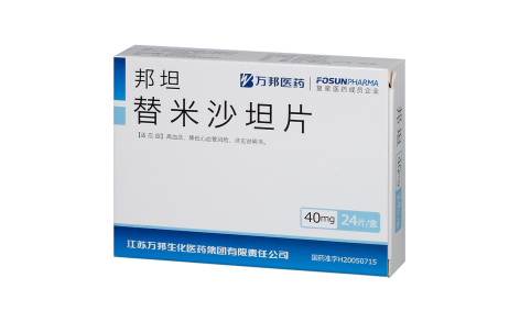 替米沙坦片(邦坦)主图 替米沙坦片(邦坦)主图
