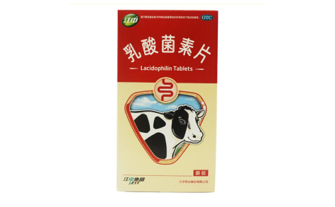 乳酸菌素片(江中)主图 乳酸菌素片(江中)主图