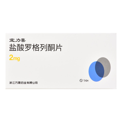 盐酸罗格列酮片(宜力喜)包装主图 盐酸罗格列酮片(宜力喜)包装主图