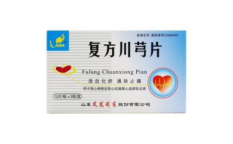 复方川芎片(凤凰城)主图 复方川芎片(凤凰城)主图