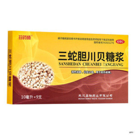 三蛇胆川贝糖浆(鑫瑞)包装主图 三蛇胆川贝糖浆(鑫瑞)包装主图