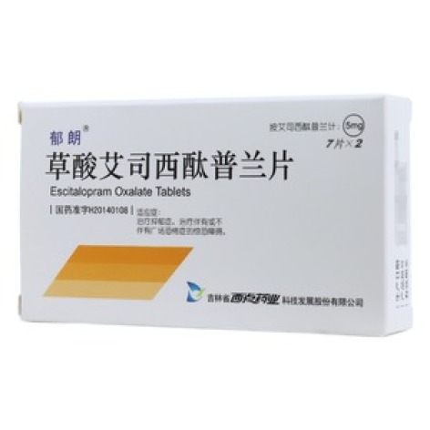 草酸艾司西酞普兰片(郁朗)包装主图 草酸艾司西酞普兰片(郁朗)包装主图