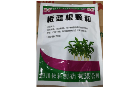 板蓝根颗粒(蜀中)主图