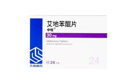 艾地苯醌片(申维)主图 艾地苯醌片(申维)主图