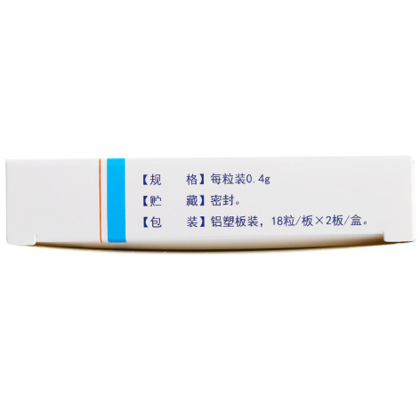 前列舒通胶囊(步長)包装侧面图3 前列舒通胶囊(步長)包装侧面图3