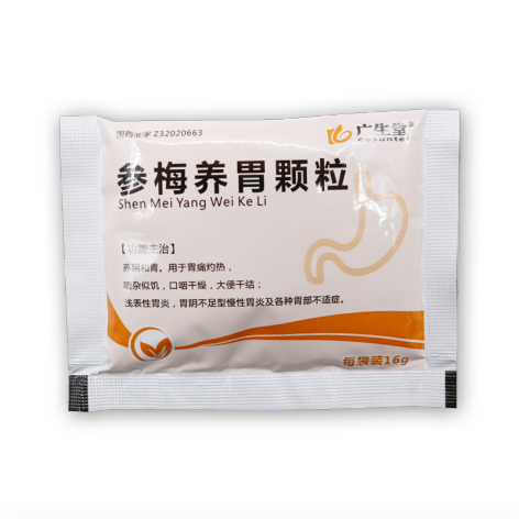 参梅养胃颗粒(广生堂)包装侧面图4