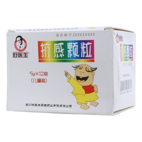 抗感颗粒(好医生)包装主图 抗感颗粒(好医生)包装主图