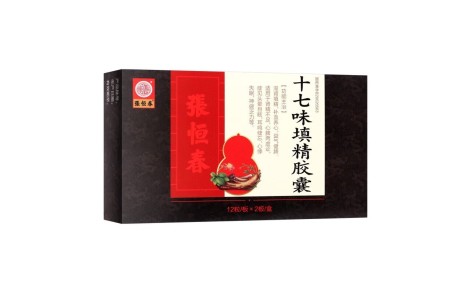 十七味填精胶囊(张恒春)主图 十七味填精胶囊(张恒春)主图
