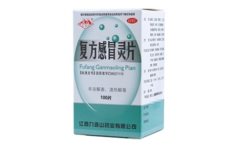 复方感冒灵片(九连山)主图 复方感冒灵片(九连山)主图
