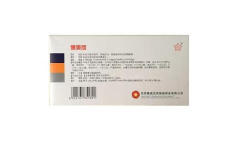 阿莫西林克拉维酸钾(4:1)分散片(博美欣)主图 阿莫西林克拉维酸钾(4:1)分散片(博美欣)主图