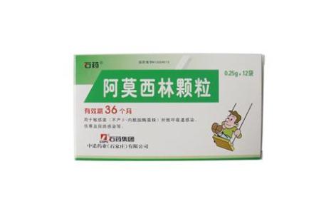 阿莫西林颗粒(石药)主图 阿莫西林颗粒(石药)主图