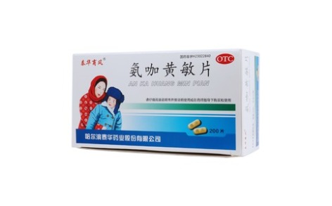 氨咖黄敏片(泰华商风)主图 氨咖黄敏片(泰华商风)主图