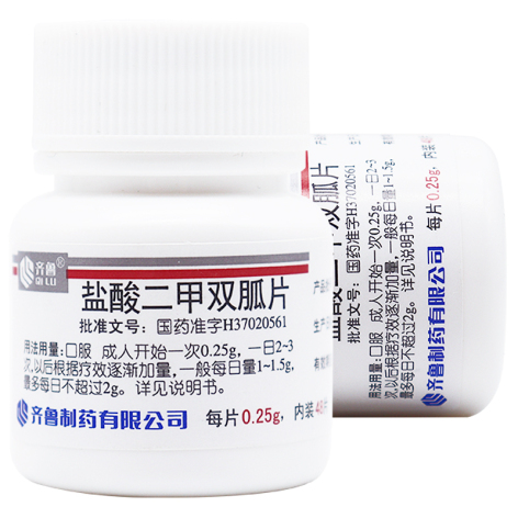 盐酸二甲双胍片(齐鲁)包装主图 盐酸二甲双胍片(齐鲁)包装主图