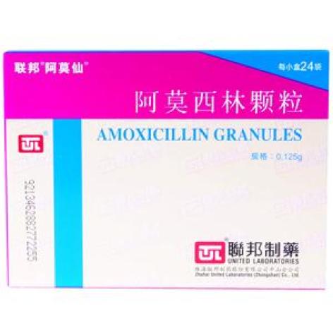 阿莫西林颗粒(阿莫仙)包装主图 阿莫西林颗粒(阿莫仙)包装主图