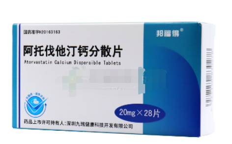阿托伐他汀钙分散片(邦福得)主图