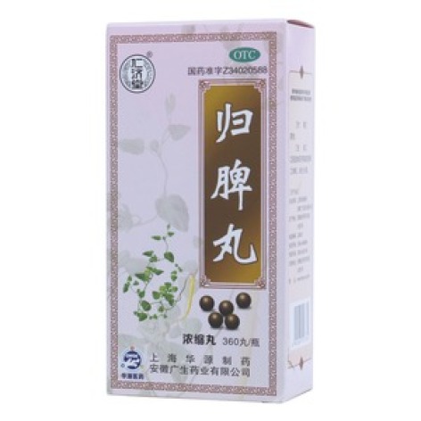 归脾丸(仁济堂)包装主图
