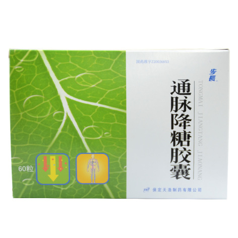 通脉降糖胶囊(步長)包装主图 通脉降糖胶囊(步長)包装主图